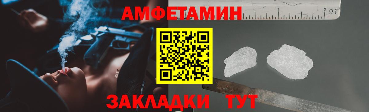 АМФЕТАМИН 98% Россия