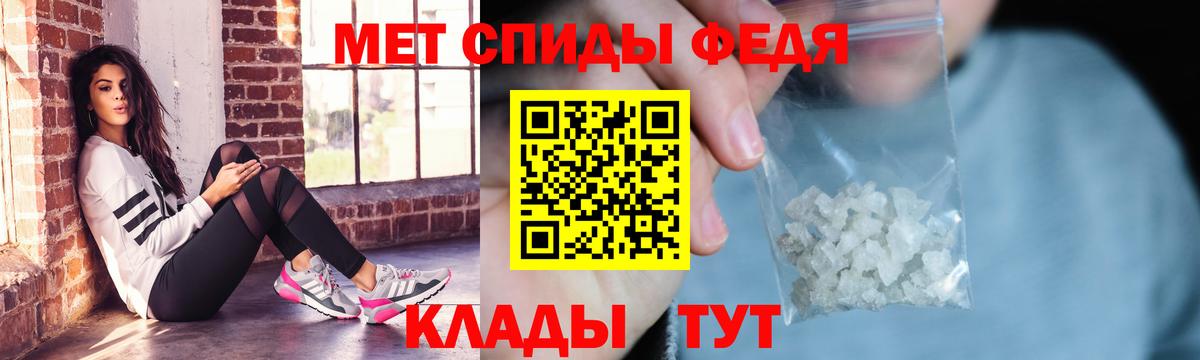 Бутират Россия