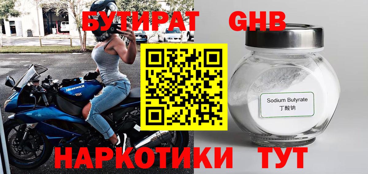Экстази  Каннабис  Меф кристаллы  Вход с VPN  Россия  COCAIN  Гашиш 