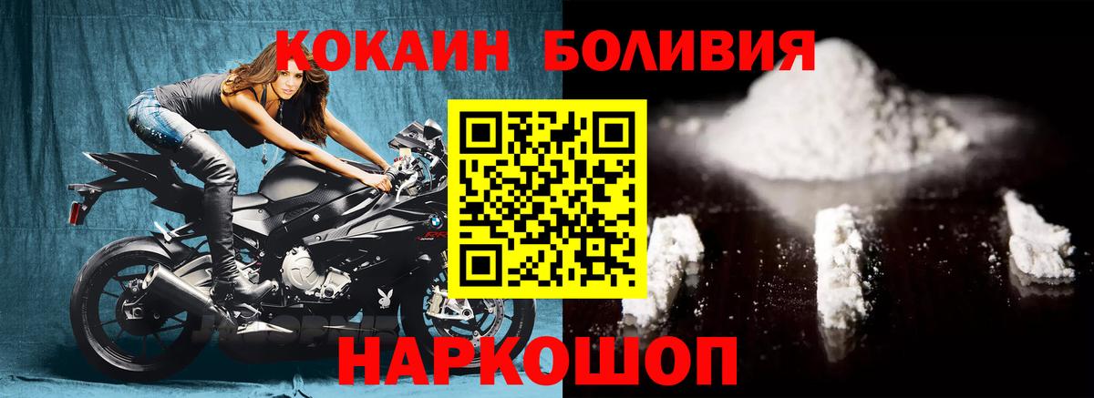 Кокаин Columbia  купить  цена  Кокаин Columbia  КОКАИН  Россия  Вход с VPN 