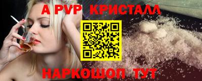 бутик Абакан