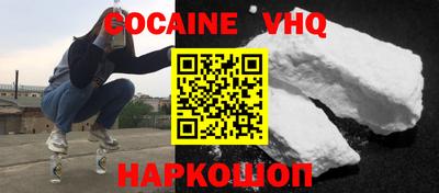 бутик Абакан