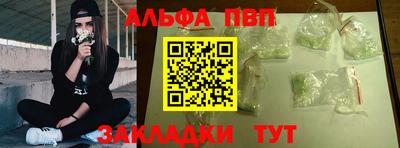 бутик Азнакаево