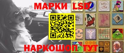 бутик Азнакаево