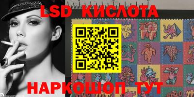 бутик Абакан