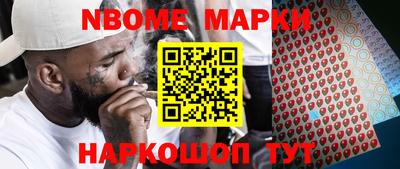 соль ск Абинск