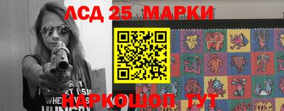 соль ск Абинск
