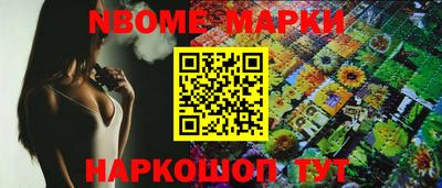 бутик Абакан