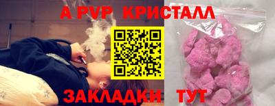 бутик Азнакаево