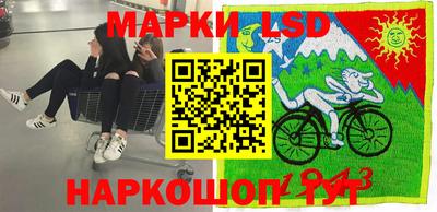 бутик Абакан