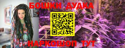 бутик Азнакаево