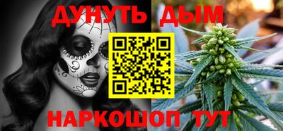 соль ск Абинск