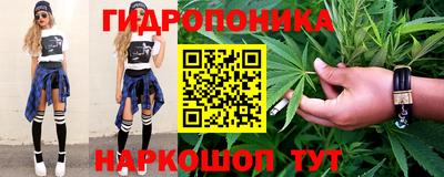 бутик Абакан