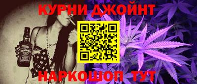 бутик Абакан