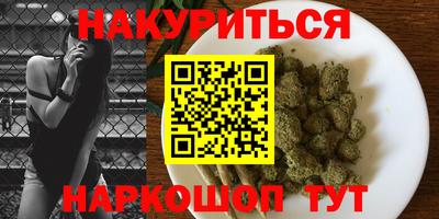 бутик Абакан