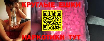 соль ск Абинск