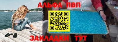 соль ск Абинск