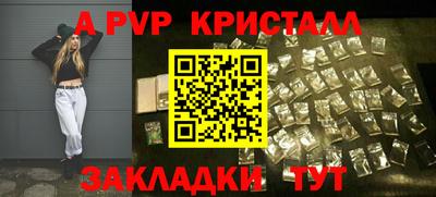 бутик Абакан