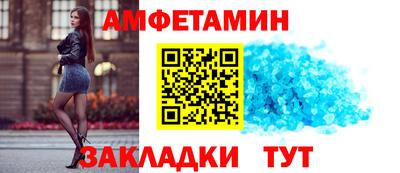 бутик Азнакаево