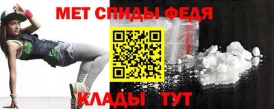 бутик Абакан