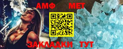 бутик Абакан