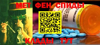 бутик Абакан