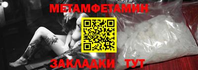 бутик Абакан