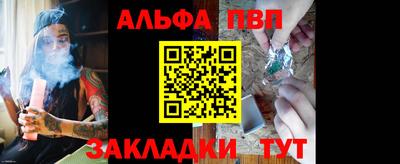 соль ск Абинск