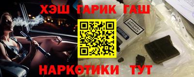 соль ск Абинск