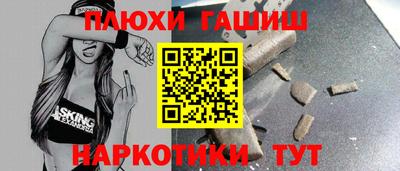 бутик Абакан