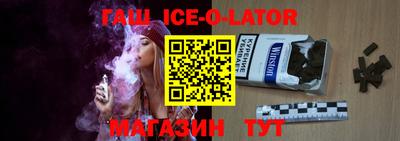 соль ск Абинск