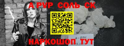 бутик Азнакаево