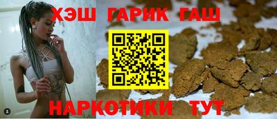 соль ск Абинск