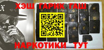 бутик Абакан