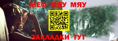 соль ск Абинск