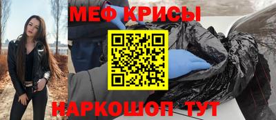 бутик Абакан