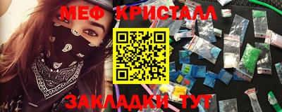 бутик Абакан