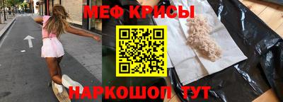 бутик Абакан