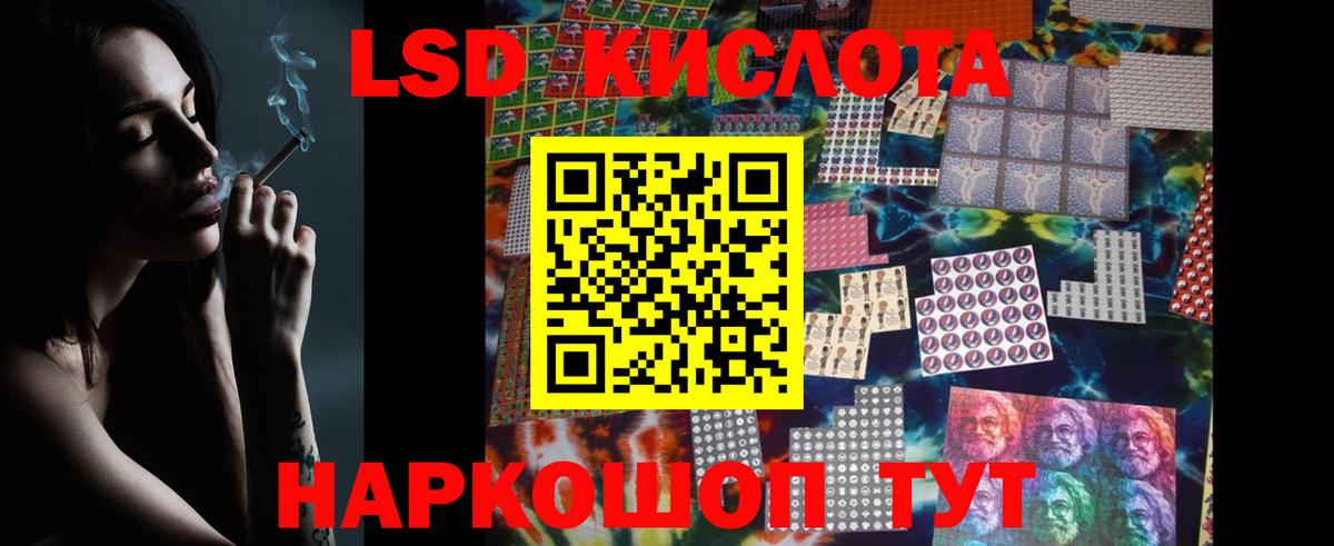 Россия  Лсд 25 экстази кислота  OMG   Вход с VPN 