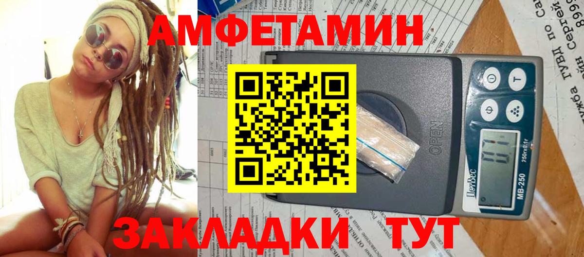 Первитин мет Россия