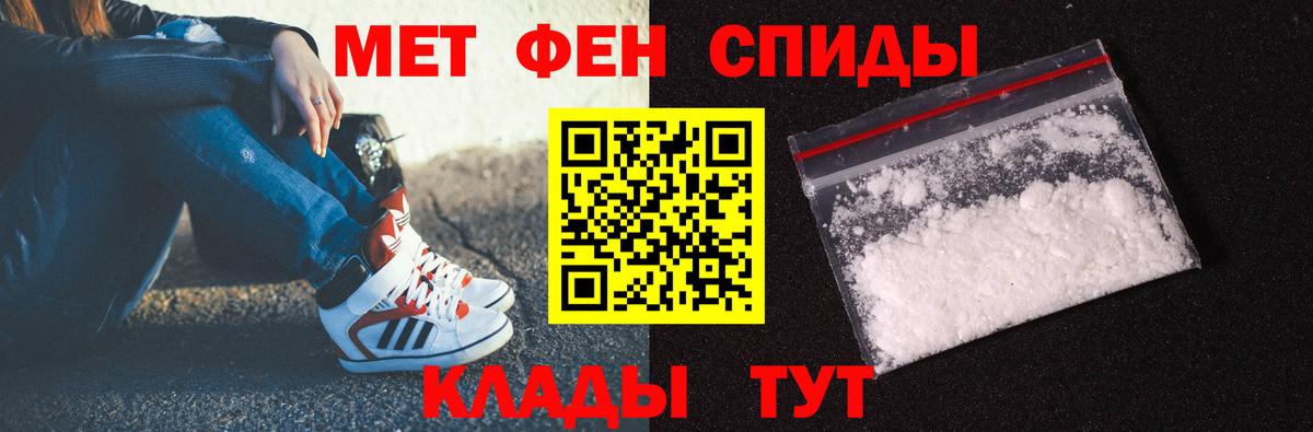 Метамфетамин Methamphetamine  Вход с VPN  Россия 