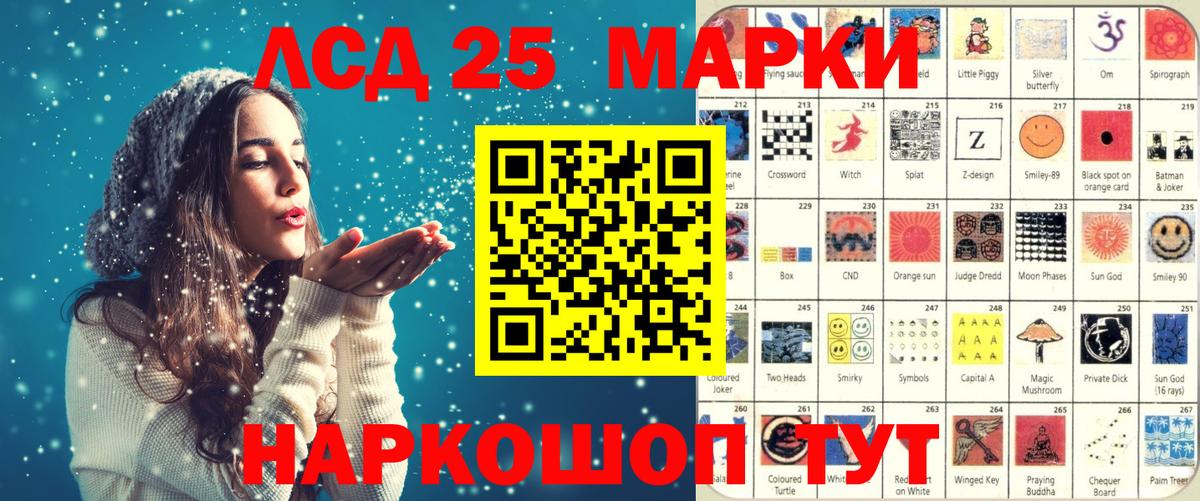 Марки NBOMe 1,5мг  Вход с VPN  Марки 25I-NBOMe  Россия 