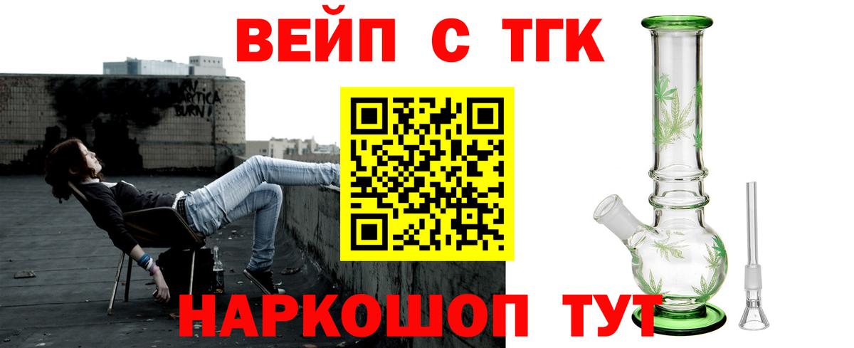 Дистиллят ТГК Wax Россия