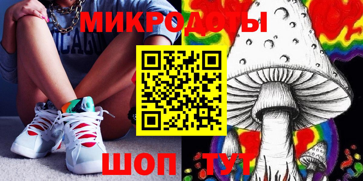 Галлюциногенные грибы GOLDEN TEACHER  Вход с VPN  Россия 